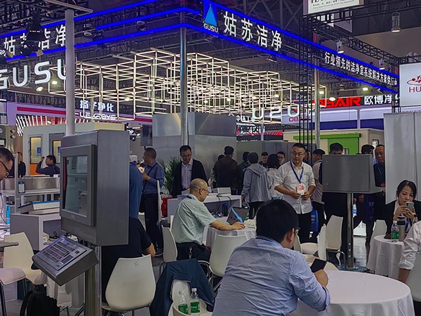 2025全國制藥機械博覽會