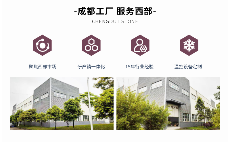 風(fēng)冷式冷水機(jī)廠(chǎng)家