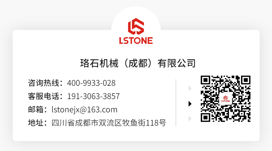 珞石客服電話，聯系珞石機械